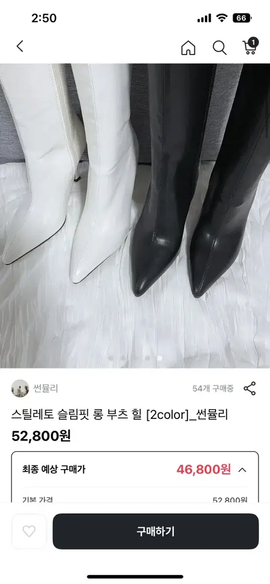 화이트 스텔레토 롱부츠힐